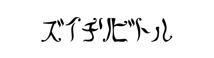 Retra  Free Fonts Download