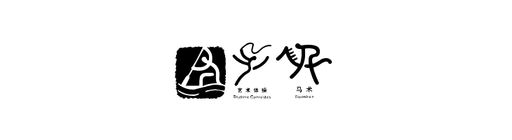 Olympic Beijing Picto  Free Fonts Download