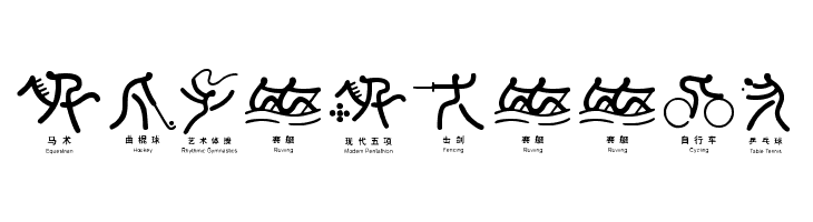 Olympic Beijing Picto  Free Fonts Download
