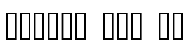 Essene Dingbats  Free Fonts Download