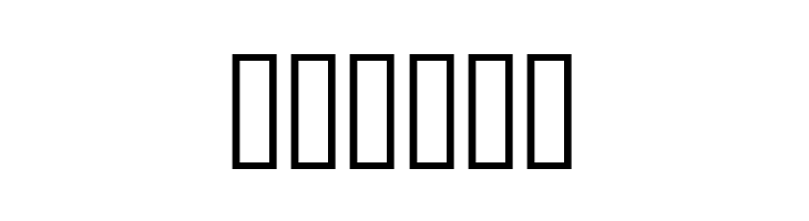 Essene Dingbats  Free Fonts Download