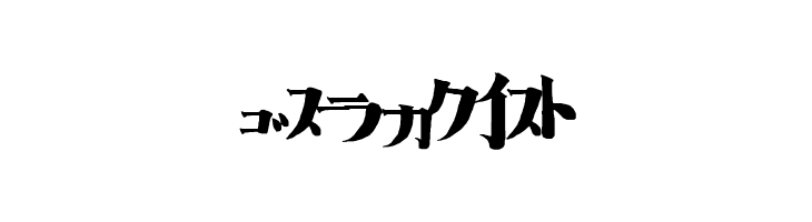 Horror Impact B  Free Fonts Download