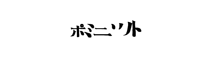 Horror Impact B  Free Fonts Download