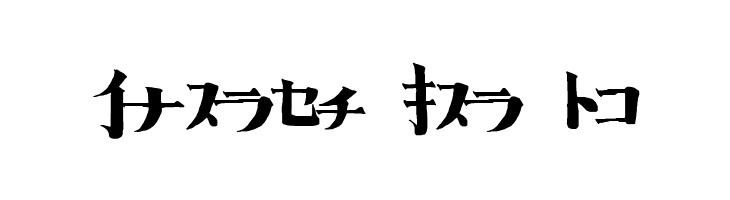 Horror Impact B  Free Fonts Download