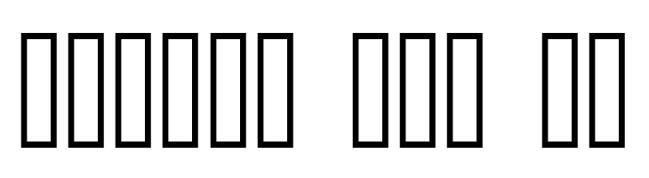 Sangrael!"  Free Fonts Download