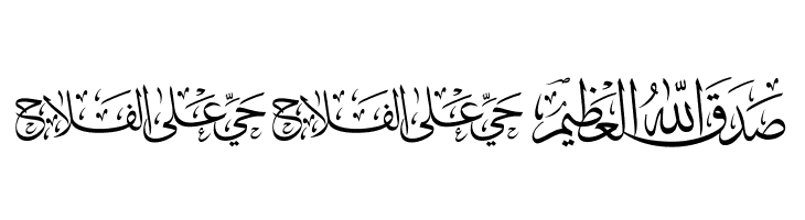AGA Islamic Phrases  Free Fonts Download