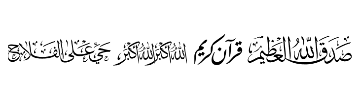 AGA Islamic Phrases  Free Fonts Download