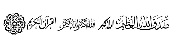 AGA Islamic Phrases  Free Fonts Download