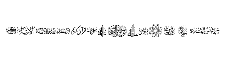 AGA Islamic Phrases  Free Fonts Download