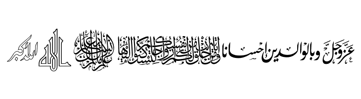 AGA Islamic Phrases  Free Fonts Download