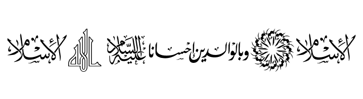 AGA Islamic Phrases  Free Fonts Download