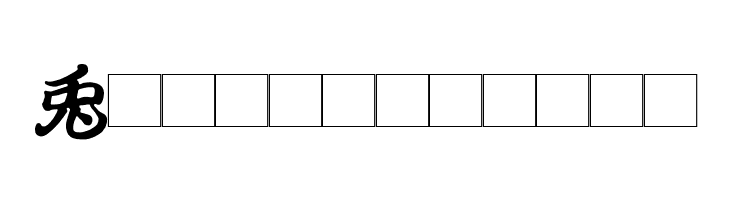 Dragon Ball  Free Fonts Download