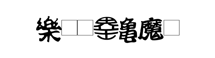 Dragon Ball  Free Fonts Download