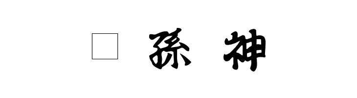 Dragon Ball  Free Fonts Download