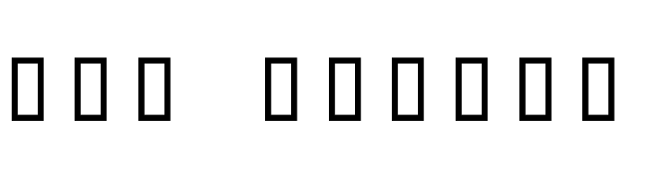 Flower-Show  Free Fonts Download