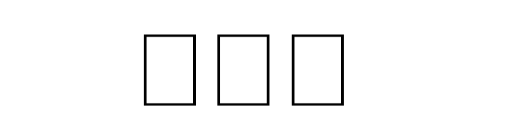 Aboriginebats 2  Free Fonts Download