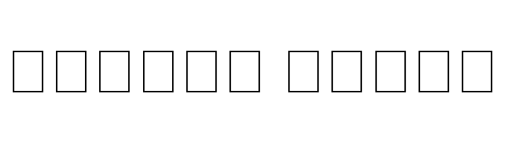 Aboriginebats 2  Free Fonts Download