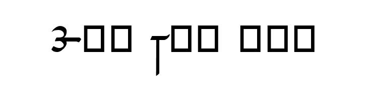 Tirion Sarati  Free Fonts Download