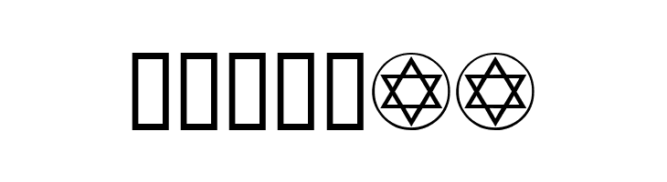 SL Star of David  Free Fonts Download