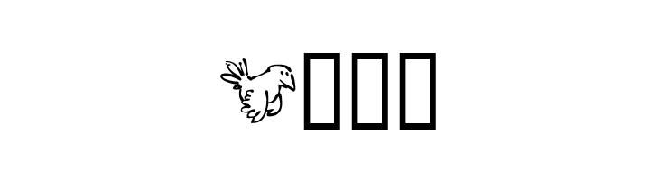 Minimum Wage! [incomplete]  Free Fonts Download