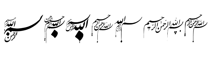 Besmellah 1  Free Fonts Download