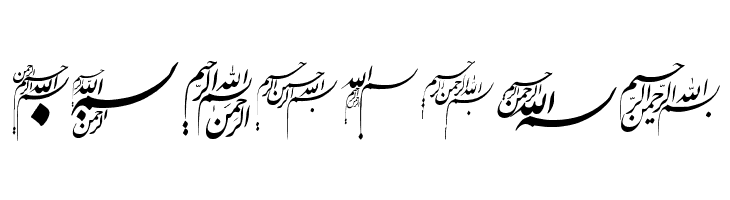 Besmellah 1  Free Fonts Download