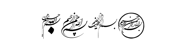 Besmellah 1  Free Fonts Download