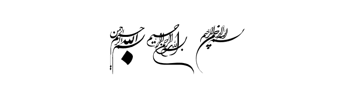 Besmellah 1  Free Fonts Download