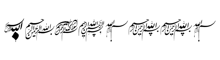 Besmellah 1  Free Fonts Download