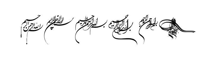 Besmellah 1  Free Fonts Download
