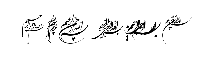 Besmellah 1  Free Fonts Download