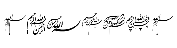 Besmellah 1  Free Fonts Download