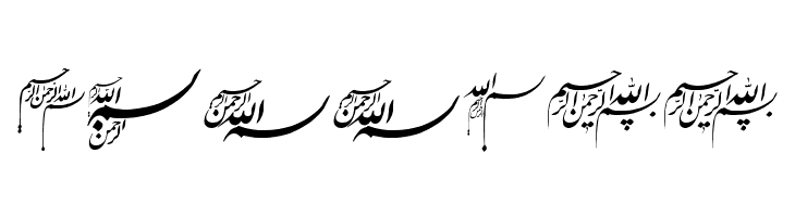 Besmellah 1  Free Fonts Download
