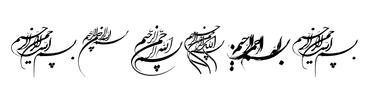 Besmellah 1  Free Fonts Download