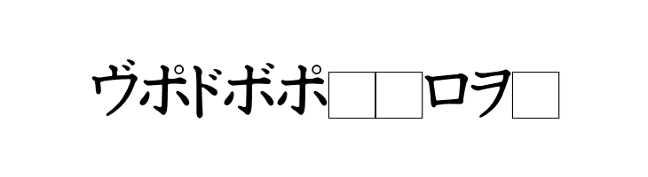 Katakana  Free Fonts Download