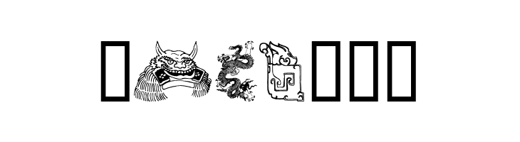 Dragons  Free Fonts Download