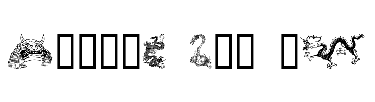 Dragons  Free Fonts Download