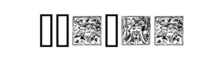 Mythago Outline  Free Fonts Download