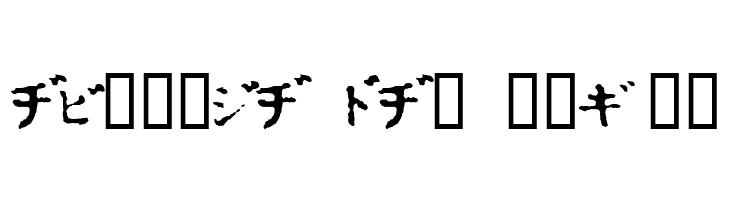 In_katakana  Free Fonts Download