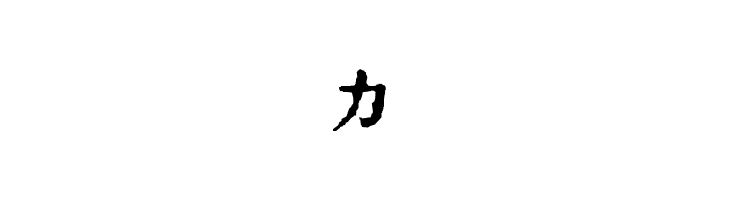 In_katakana  Free Fonts Download