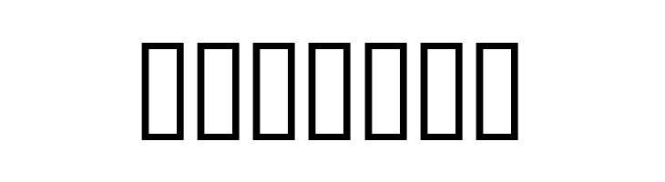 Marseille Tarot A  Free Fonts Download