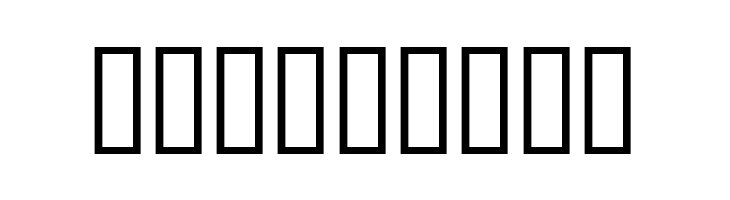Marseille Tarot A  Free Fonts Download