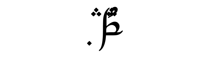 Tengwar Annatar Bold  Free Fonts Download