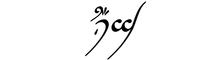 Tengwar Annatar Bold Italic  Free Fonts Download