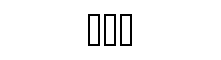 En klassisk Maaned  Free Fonts Download