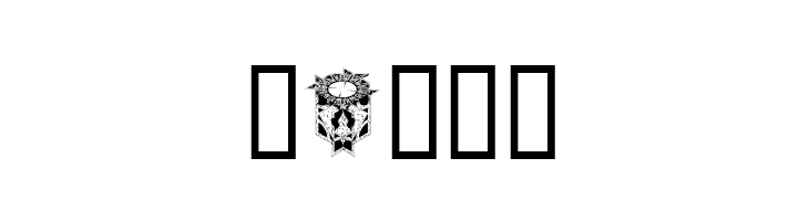 HellraiserPuzzleBoxBats  Free Fonts Download