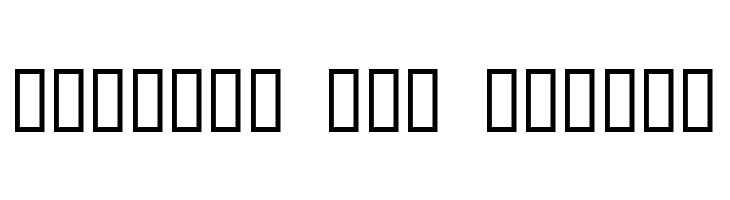 wmmusic2  Free Fonts Download