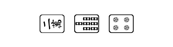 Mahjong Plain  Free Fonts Download