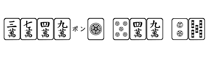 Mahjong Plain  Free Fonts Download