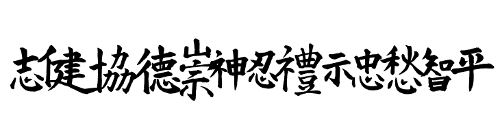 VTMeiOrnaments  Free Fonts Download